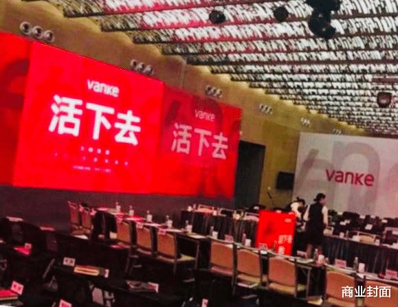 富力地产|“小作文”背后的博弈：要不要给房企做“人工呼吸”？