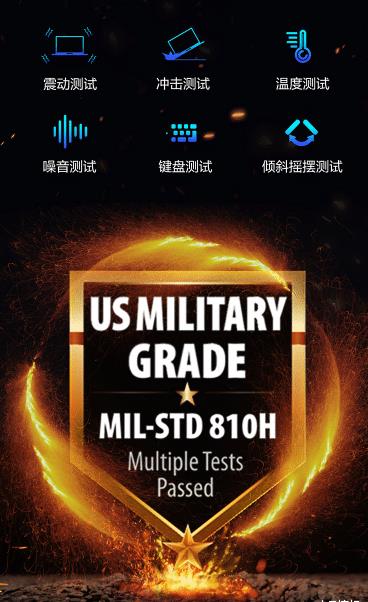 华硕|快速运行，安全稳定，华硕破晓Pro15笔记本你信赖的商务伙伴