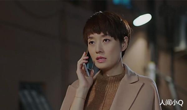 人间小Q|《我的前半生》再看输给凌玲的罗子君,她的意难平,与陈俊生无关