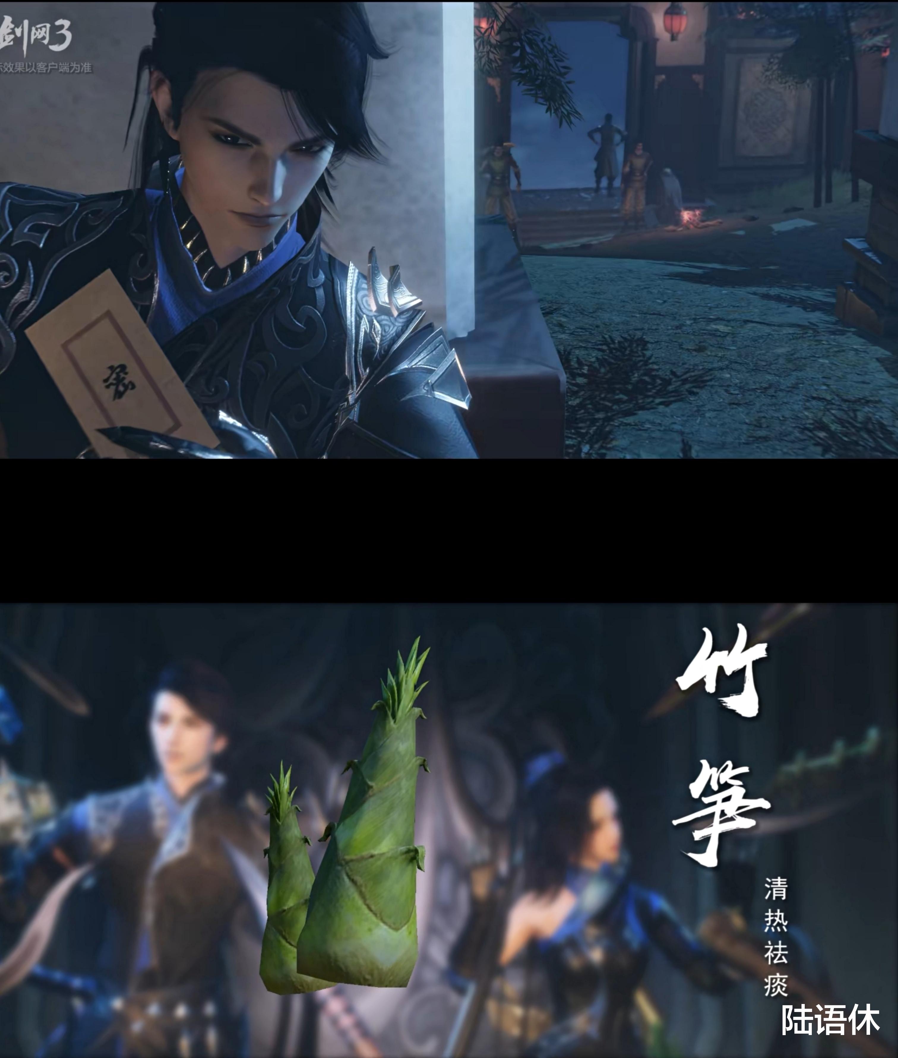 剑网3|官方玩梗最为搞笑！你知道吗，我甚至能在《剑网3》了解中药小知识！