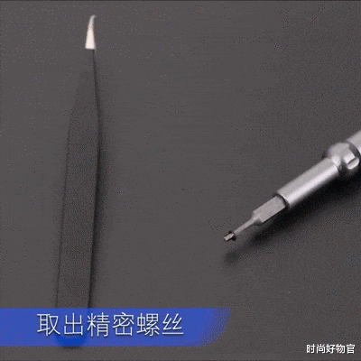 时尚好物官 工具界的“扛把子”，五十合一螺丝刀套装，哪里不行拆哪里