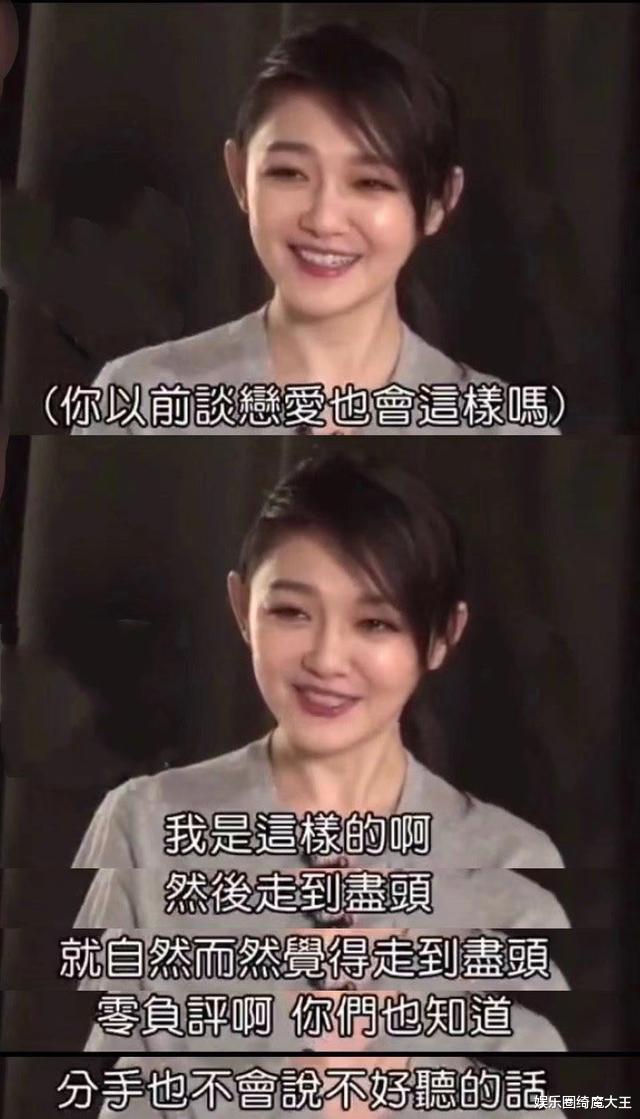 大S|回顾大S五段情史，为何嫁给只见过5次面的汪小菲，离婚给足他体面