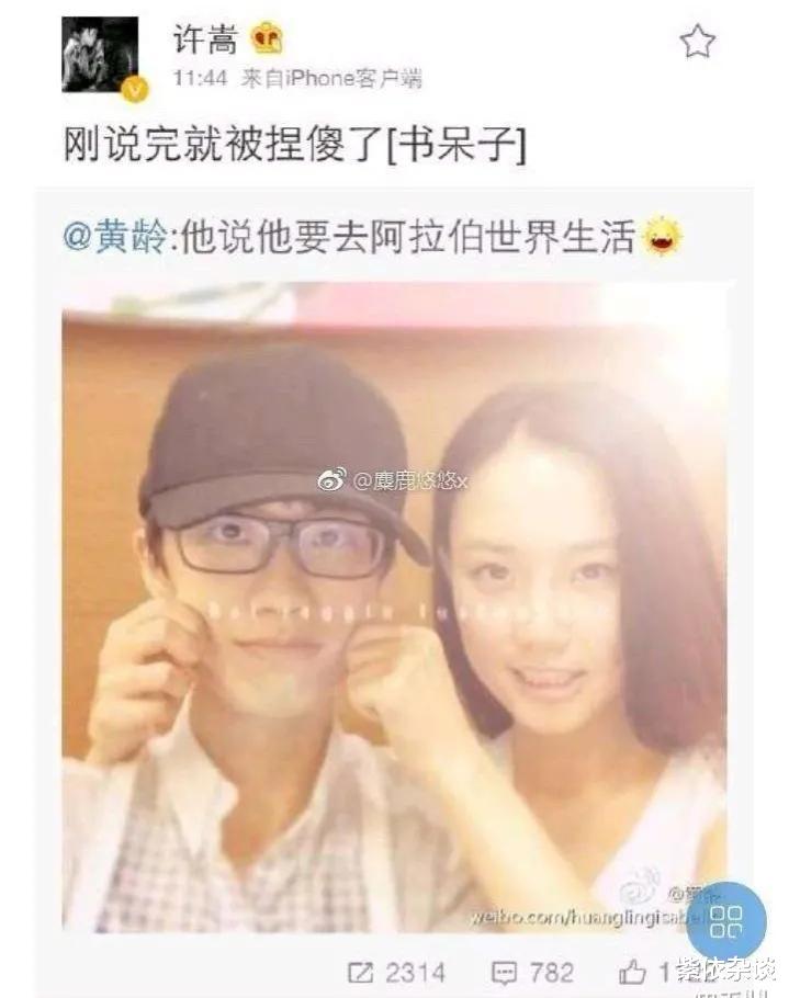 国籍|“演员不黑胡歌，歌手不黑许嵩”：他才是娱乐圈一股清流