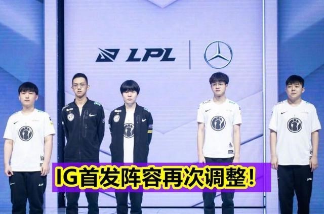 桃小菁的|Theshy回归首战时间确定！Neny下调IG二队，电竞春晚将再次上演！