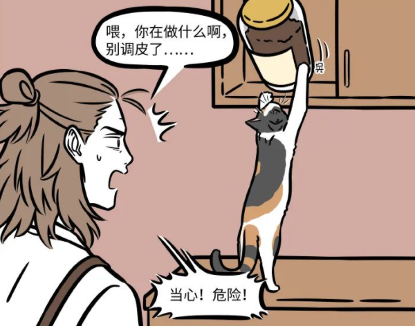 非人哉|非人哉：本以为大士的化身很强，实际上超级弱鸡，瓶子一砸就嗝屁