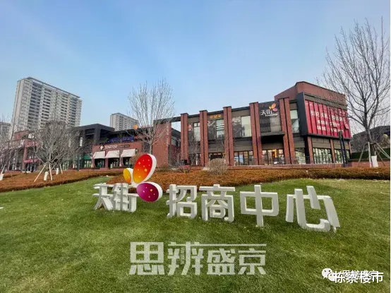 供暖|龙湖天街我知道，万象汇也听说了，前海环球汇又在哪？
