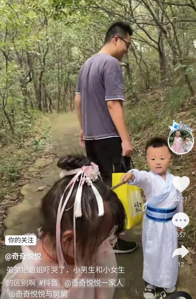 阳光语言矫正说|田静一家出游，奇奇悦悦穿汉服，姚威专心捡“红伞伞”