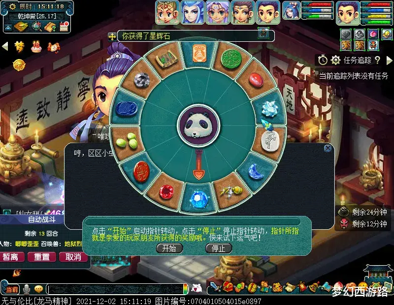 |养号第27天！刷环式真的刷到睡着了，有点肝不动，注意劳逸结合
