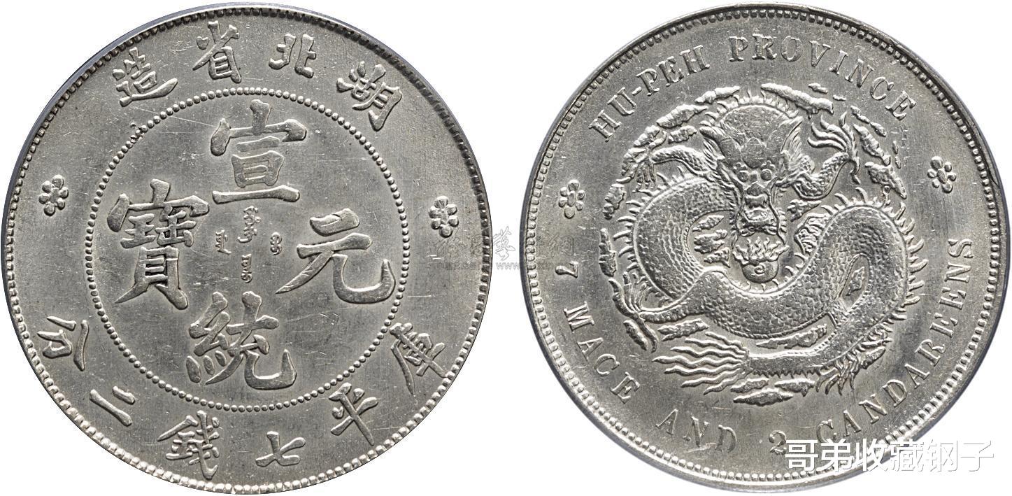 银元|这四种银元很常见,比袁大头收藏价值还高