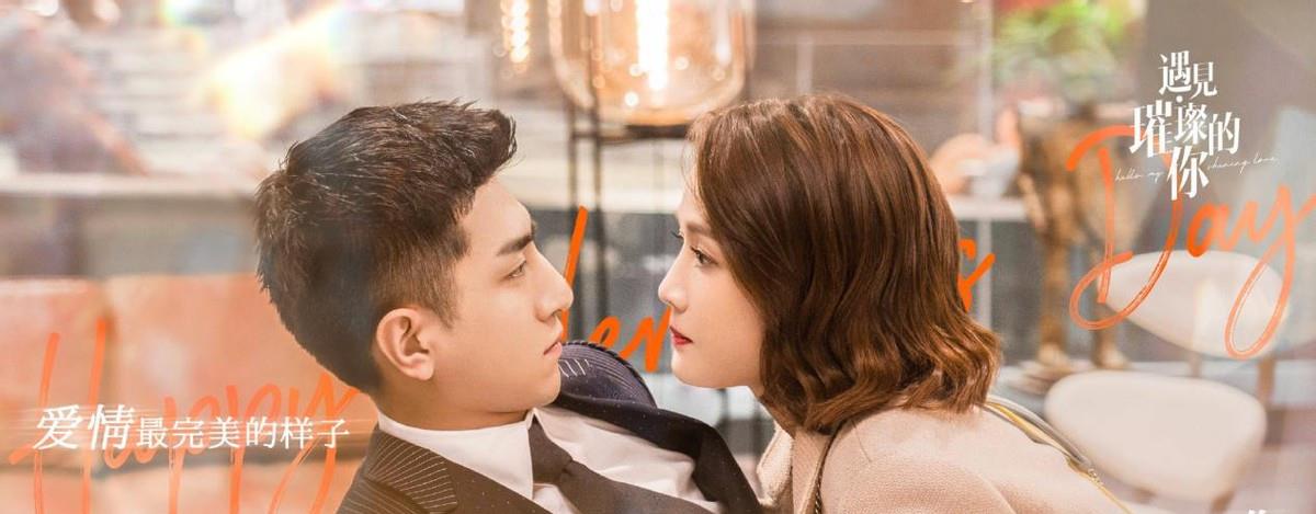 金瀚|金瀚携都市职场情感剧来袭,搭档偶像剧女王,看清导演:收视稳了