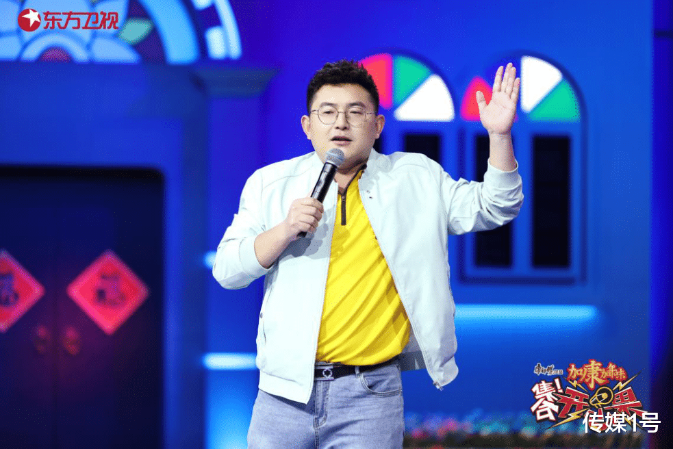 欢乐喜剧人|《集合!开心果》:喜剧在民间