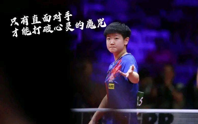 豪斯|浴火凤凰！莎莎从国家二队到一队经历了两种截然不同的教育方式！