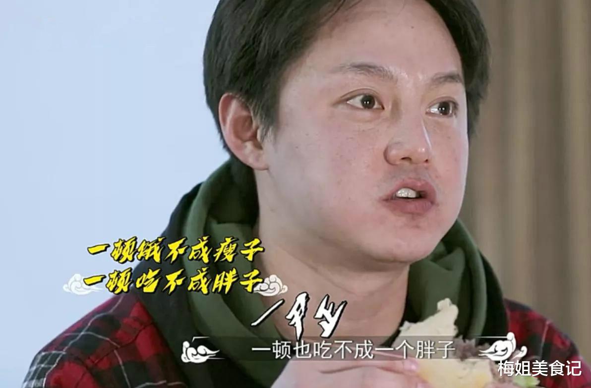 尹正|尹正直播吃一日三餐，分享健康减肥的秘诀，网友：这么吃想胖都难