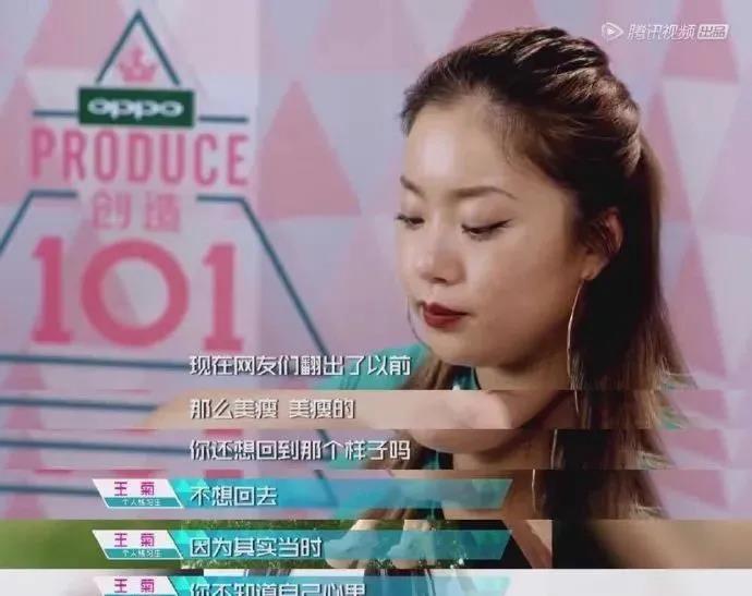 王菊|她曾被嘲又黑又胖，如今终于翻红：自信的女生就很性感！