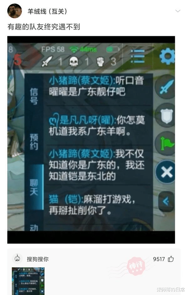 发型 女生最喜欢VS最讨厌的男生发型， 这谁顶得住啊！