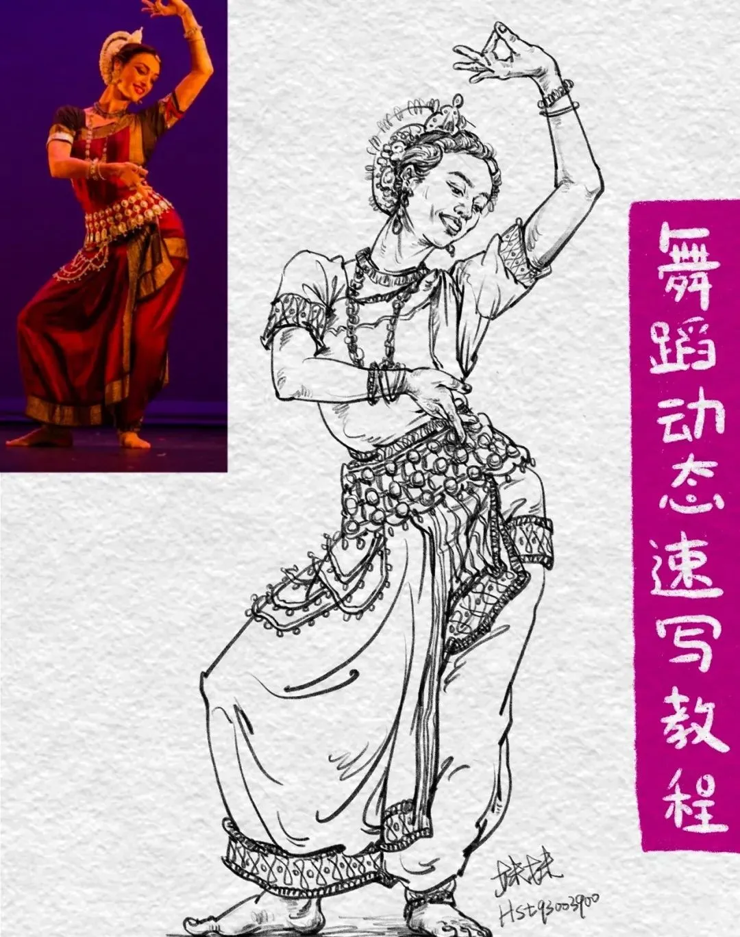 在线性速写中，如何处理好装饰线？