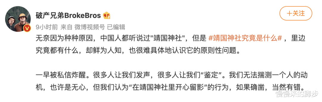 慢慢来的脚步|看了张哲瀚的“道歉”，我笑了