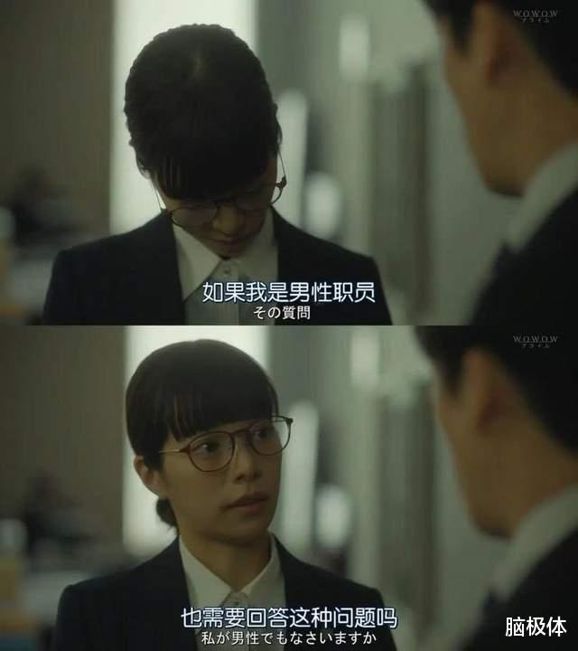 |世界女性科技群落（四）：技术与流行文化顶格发展，日韩女性的科技暗面