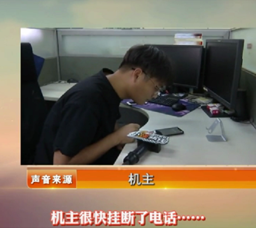 原稿 阿姨充错2次话费，对方拒绝返还，回复2句话叫人很无语