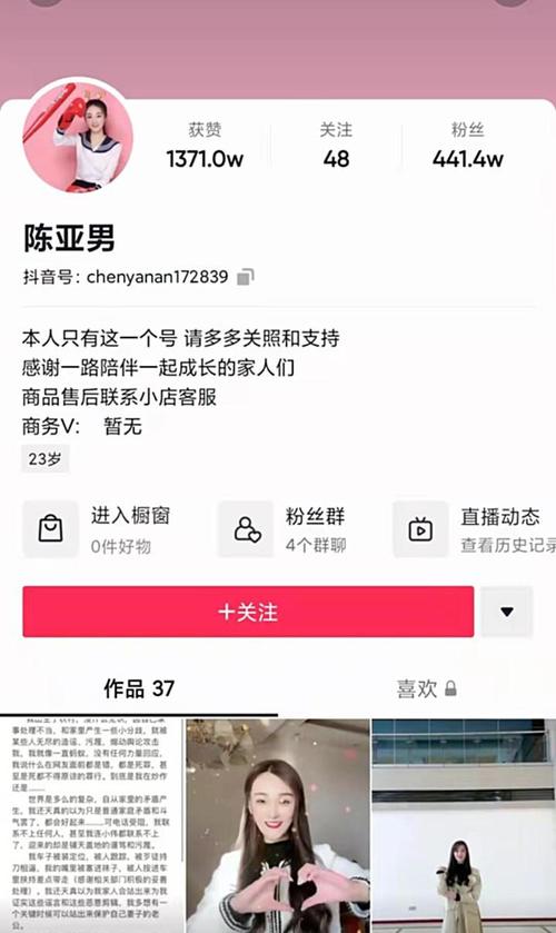 周润发|大衣哥儿媳纷闹不止，大衣哥何以如此冷静？