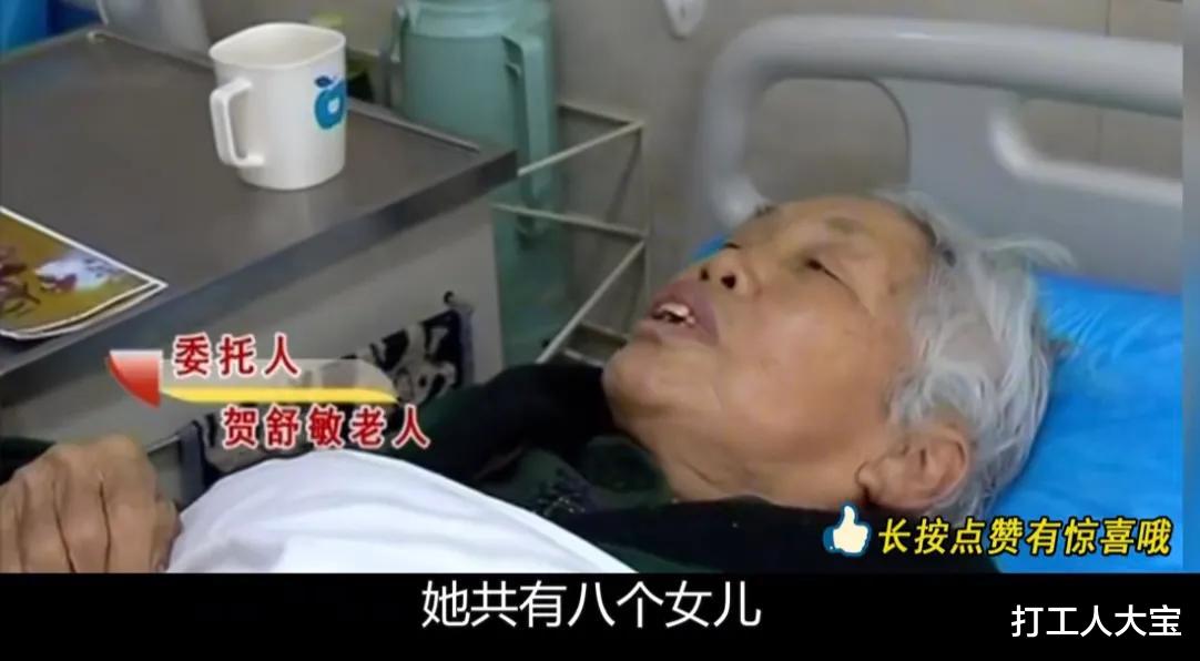 纪实回顾:老母亲到女儿家过年,被上门女婿夹断手指,8个女儿竟没一个顶事