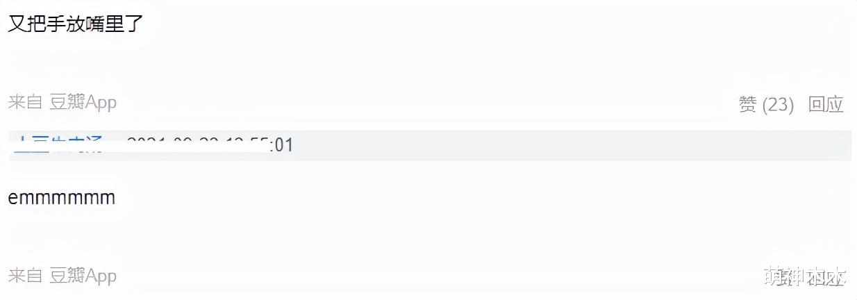 杨洋|杨洋新杂志硬照引热议，造型被嘲太油腻，他又把手放嘴里了