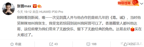 吴孟达|超50位明星悼念吴孟达，释小龙的称呼让人泪目，李小璐被批蹭热度