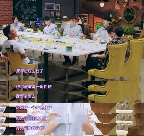 女主播|真实身家曝光，魏大勋傻白甜人设翻车：我们竟被“骗”了这么久！