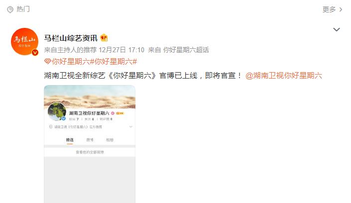 佟丽娅|没有仪式，没有告别，《快乐大本营》疑被永久停播，快乐家族解散