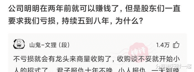 程序员|“你现在的职业在古代叫什么？”评论区都是人才啊！