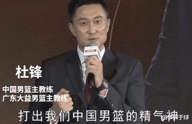 杜锋|中国男篮损失惨重！1人主动放弃，8人官宣离队，杜锋遇到麻烦了