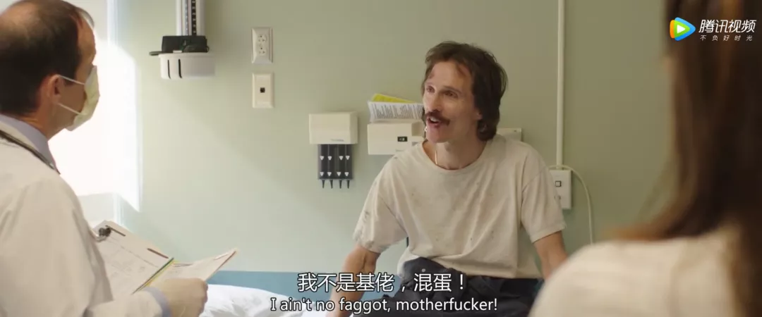 艾滋病|叫它美国版“药神”,是对它最大的侮辱