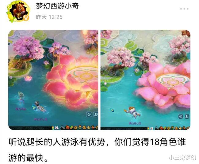 小雁塔|梦幻西游：长安城新增任务挑战地图小雁塔，挑战玩法随时辰而改变
