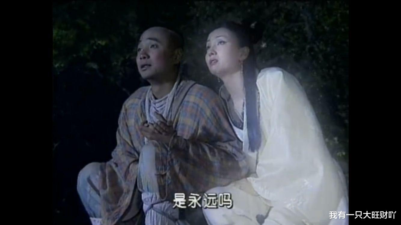 小龙女|《春光灿烂猪八戒》悲剧早已注定，小龙女苦寻的朱哥哥开局就死了