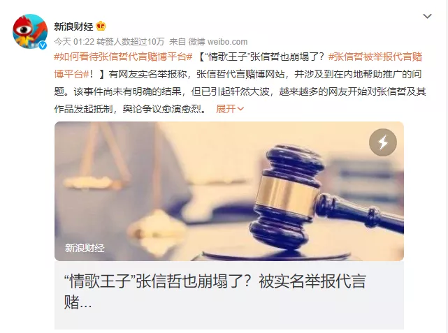 沈腾|2021年最后的大瓜终于来了！老牌艺人翻车，良心太坏了