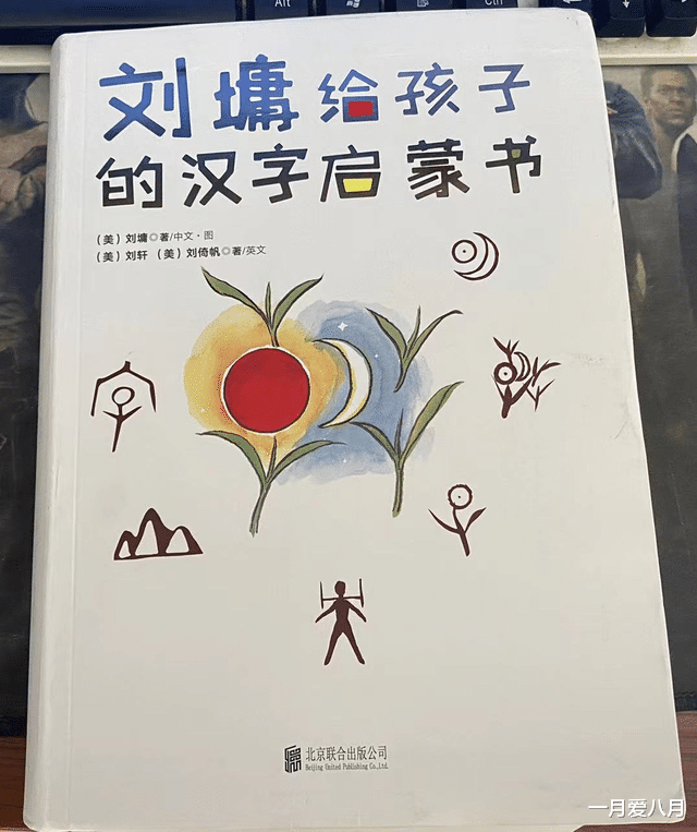 一月爱八月 3岁儿子在茶壶里尿尿，正要揍他爷爷却说：没事，又不是喝着尿了