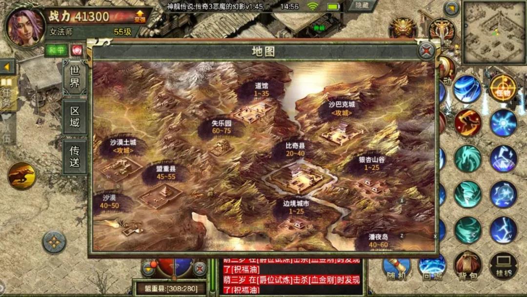 影之刃3|热血传奇：传奇3怀旧服，让老玩家们最怀恋的游戏