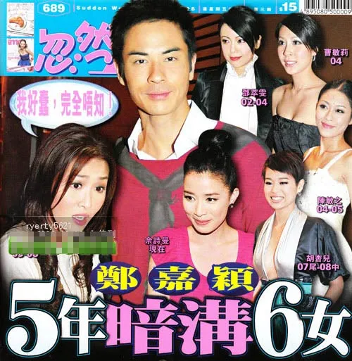 郑嘉颖|“TVB第一渣男”傍上10亿富家千金,还是港姐冠军:他可太会挑了