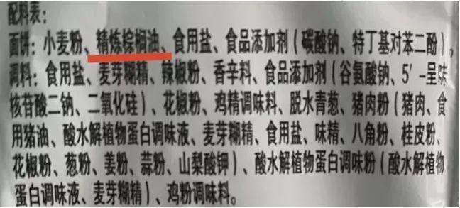 碱性食物|这种油要少吃,会加快癌细胞转移,别说你没吃过!