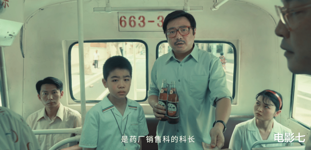 徐峥|徐峥新片揭开第一层面纱，请来21位一线演员，张艺谋成最大彩蛋