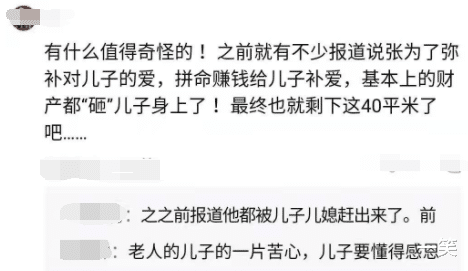 杨幂|新凤霞儿子再次发文谈张少华：事实应该讲清楚，是非应该辩明