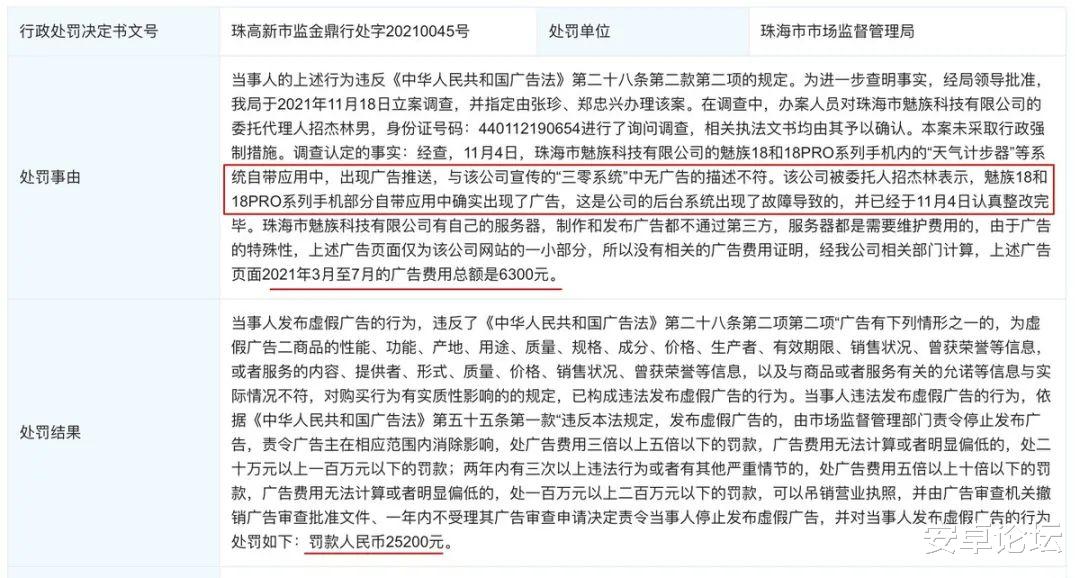 魅族|魅族宣布关停重要功能，再不检查就晚了