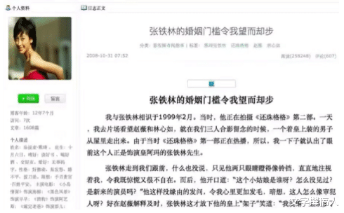 张铁林|现实“皇阿玛”张铁林：8个女人3个私生子，64岁的他为何这么渣？