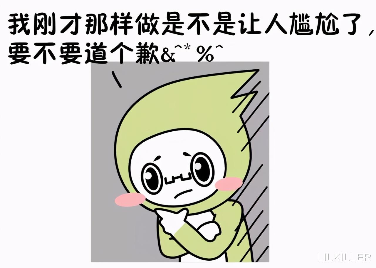LILKILLER|星座决定了：人际关系中，你是最容易“吃亏”的那一个