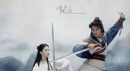 时尚百搭说|金庸笔下的《神雕侠侣》刘德华最得意古天乐最经典，肖战秒杀所有
