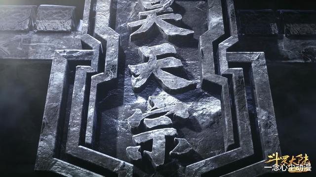 比比东|比比东做了他人想做但没能力做的事成了反派,而唐三却成了救世主