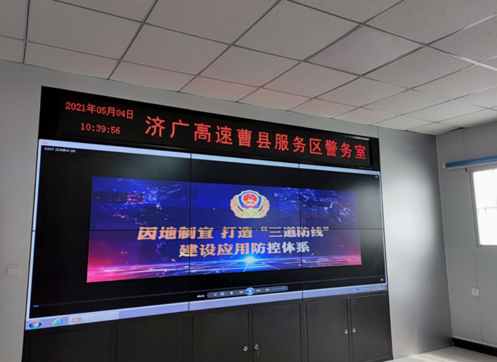 牡丹晚报 山东省首个“交通安全宣传”主题服务区在济广高速曹县服务区亮相