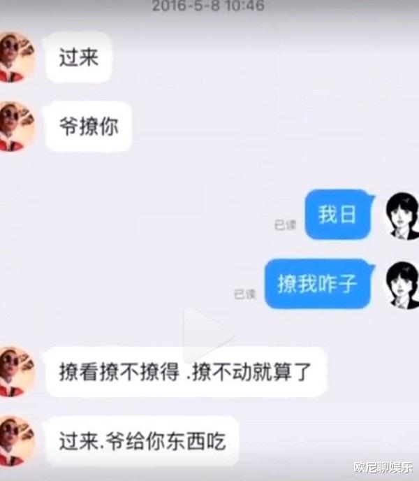 gai|PGone后，GAI也翻车？私信女粉丝撩骚截图曝光，哈圈人物都不简单呐