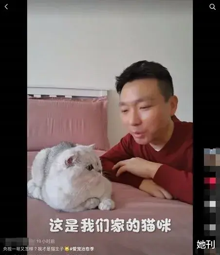 她刊|炒“好男人人设”不会崩的，我只服他！