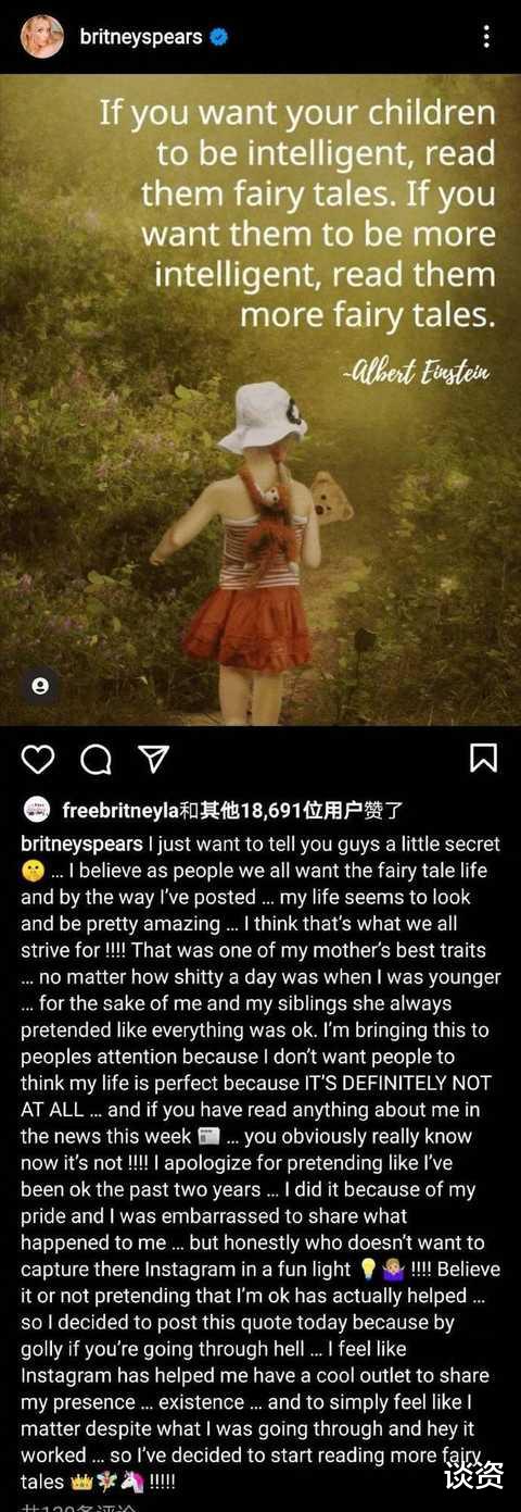 布兰妮·斯皮尔斯|39岁布兰妮与90后男友度假，发福明显，甜美公主大变样